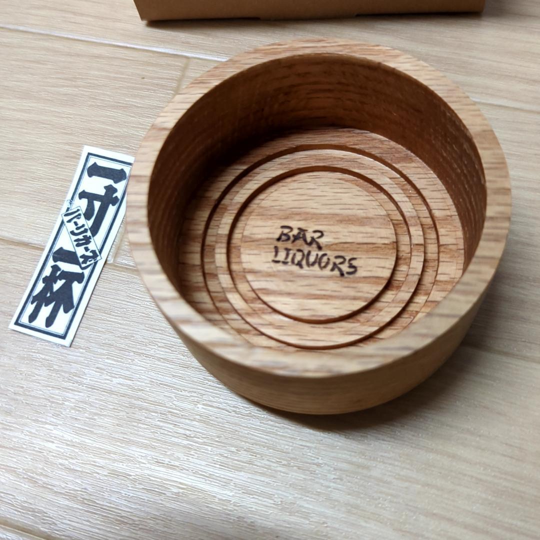 瓶ビール袴　ver.みはたや バーリカーズ