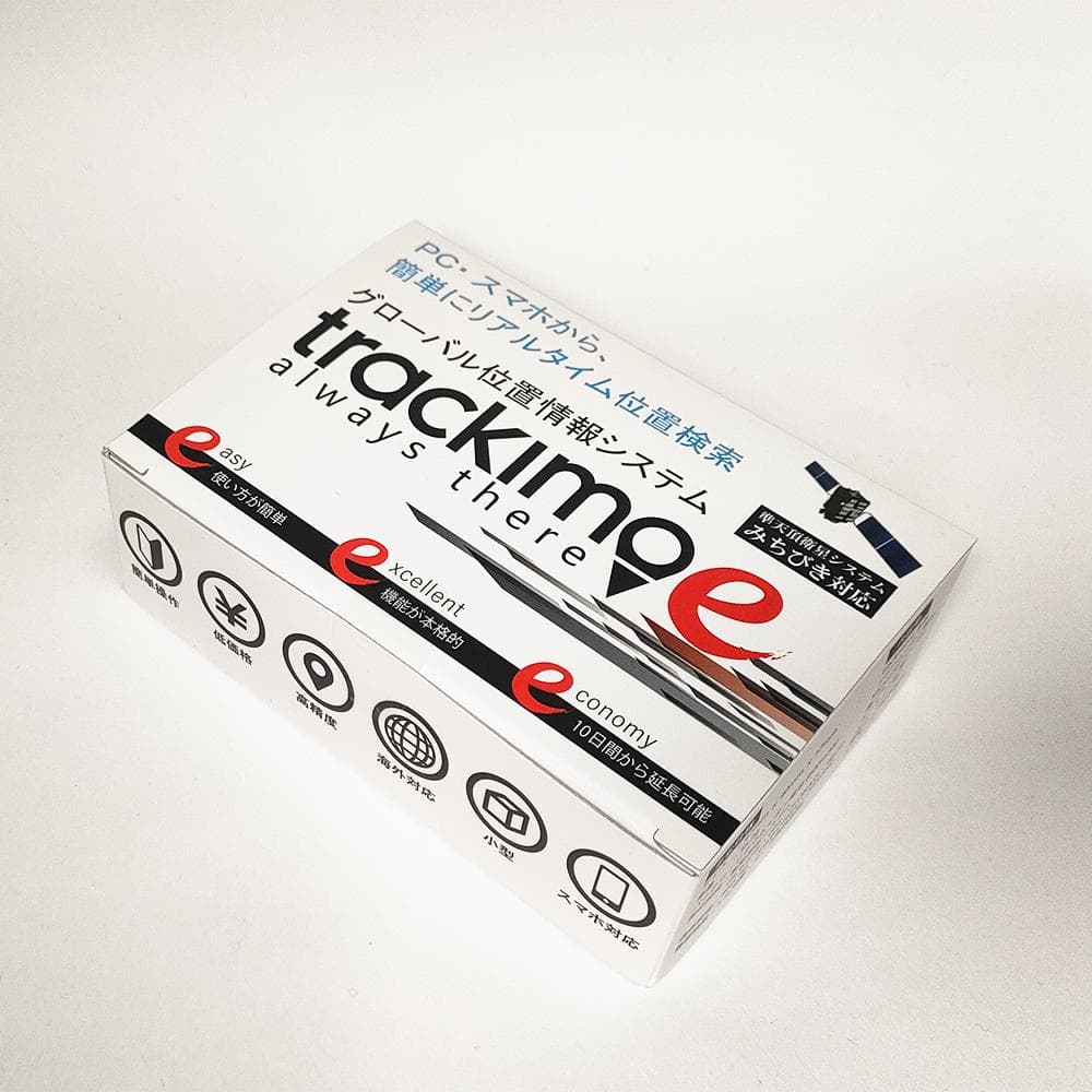 リアルタイム GPS 発信機 【trackimo-e】浮気調査 防犯【匿名配送】