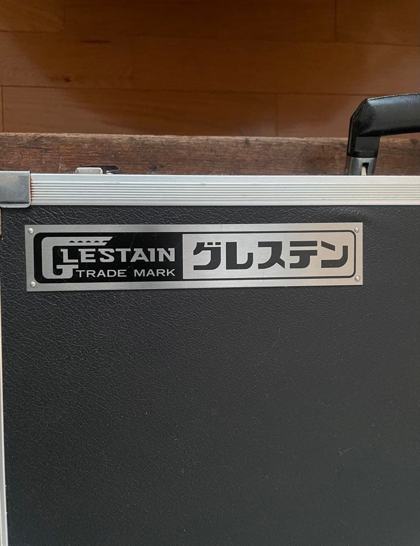 ★グレステン★包丁ケース★