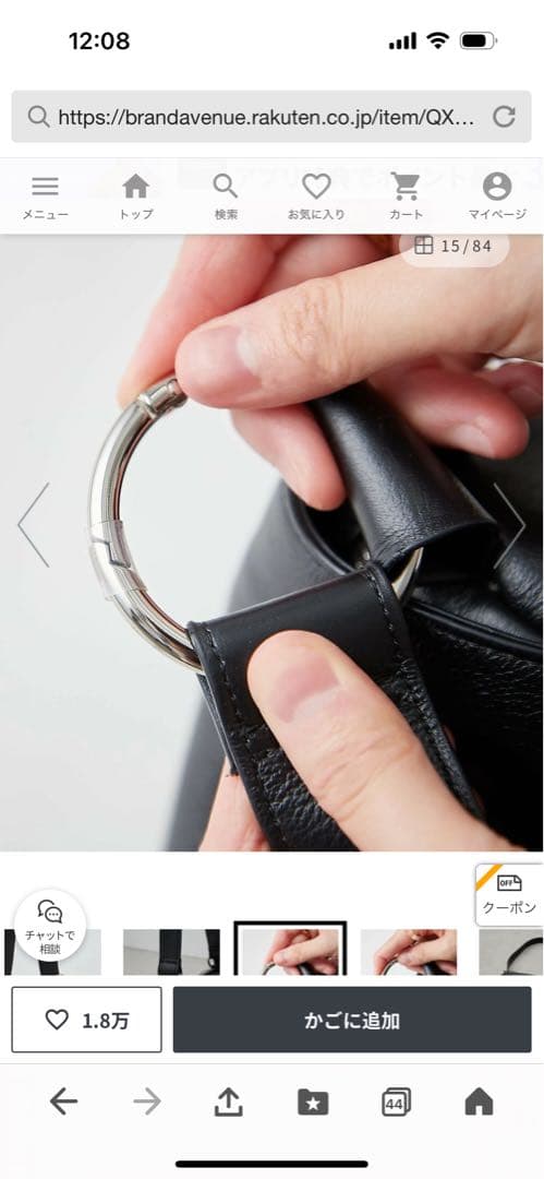 美品◾️ビアズリー◾️大丸京都店購入◾️レザーバッグ