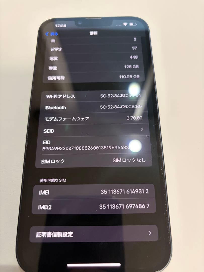 iPhone14 plus SIMフリー [新品同様]