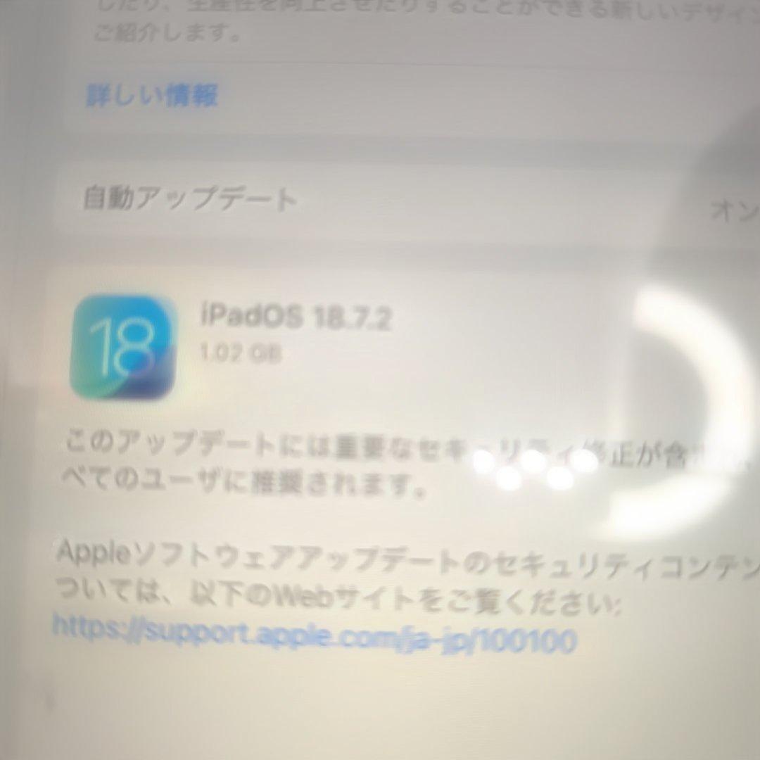 ゆ*な様 達*様 iPad 第8世代 32GB セルラーモデル 32GBシルバー