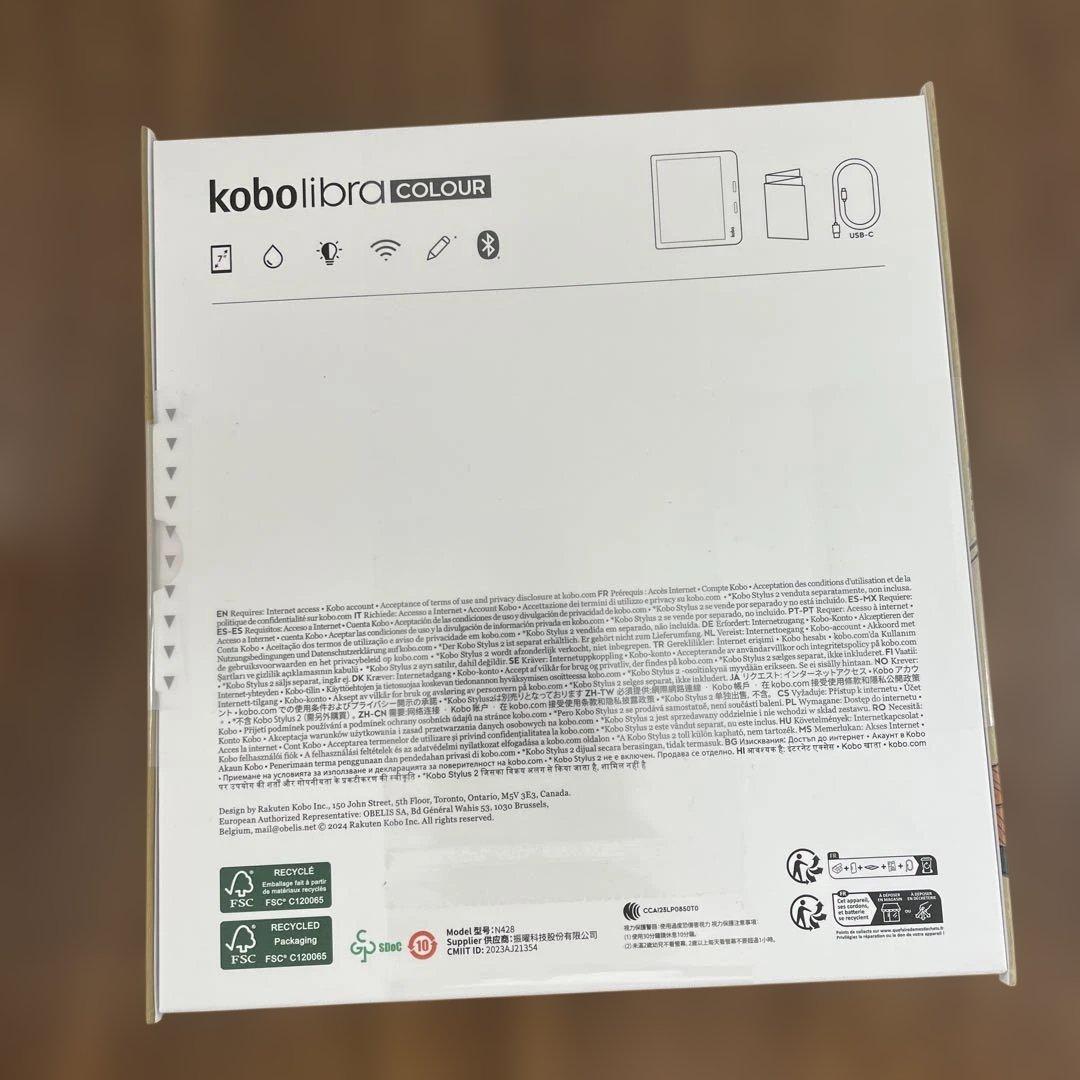 11076 Kobo Libra Colour 本体　黒 新品未開封