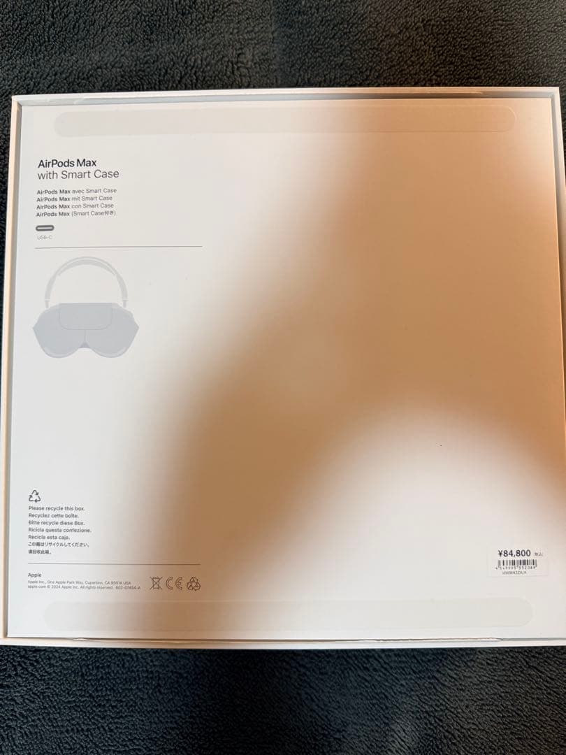 【ほぼ未使用】Apple AirPods Max（第2世代）ミッドナイト