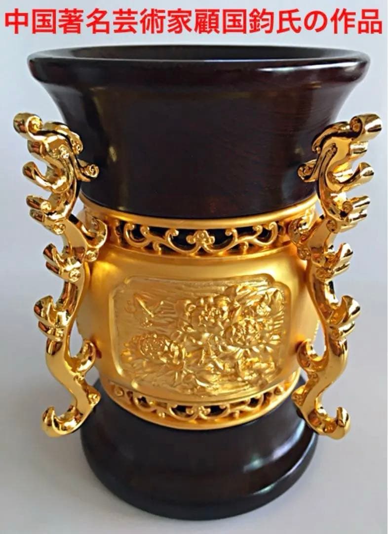 レア！中国名人彫刻芸術家の作品 浮き彫り彫金と紅木紫檀の芸術花瓶 セール！