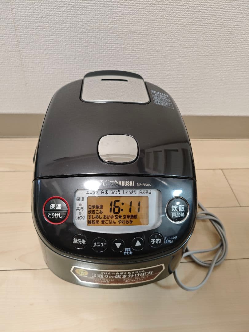 炊飯器 象印 NP-RN05型 2022年型 圧力IH炊飯ジャー 極め炊き