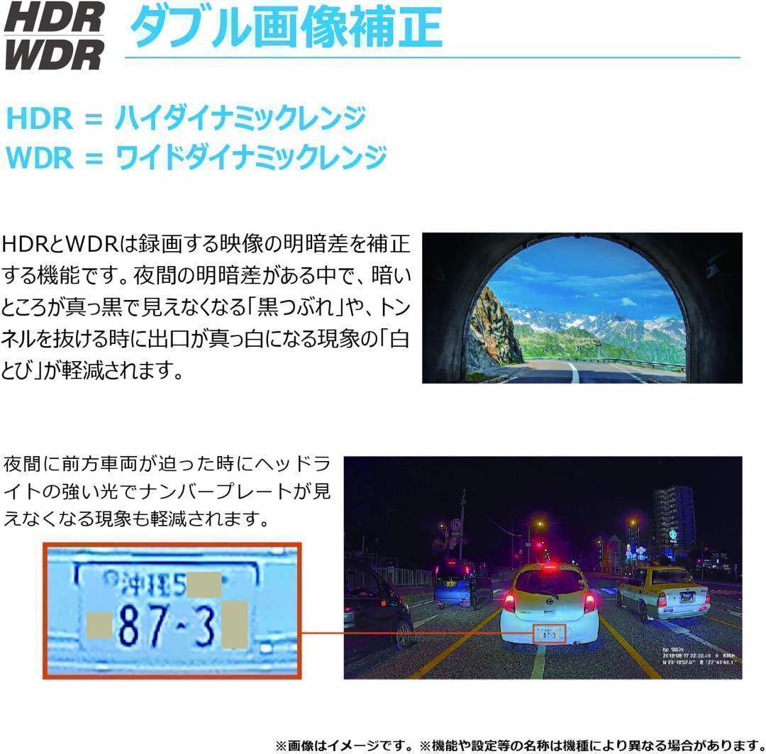 ✨hp ドライブレコーダー フロントリア2カメラ 高画質 Wi-Fi ドラレコ