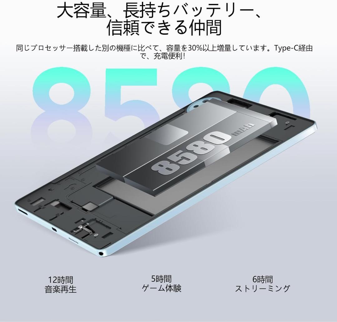 タブレット❣️11インチ Android 15 セット版 16GB+128GB