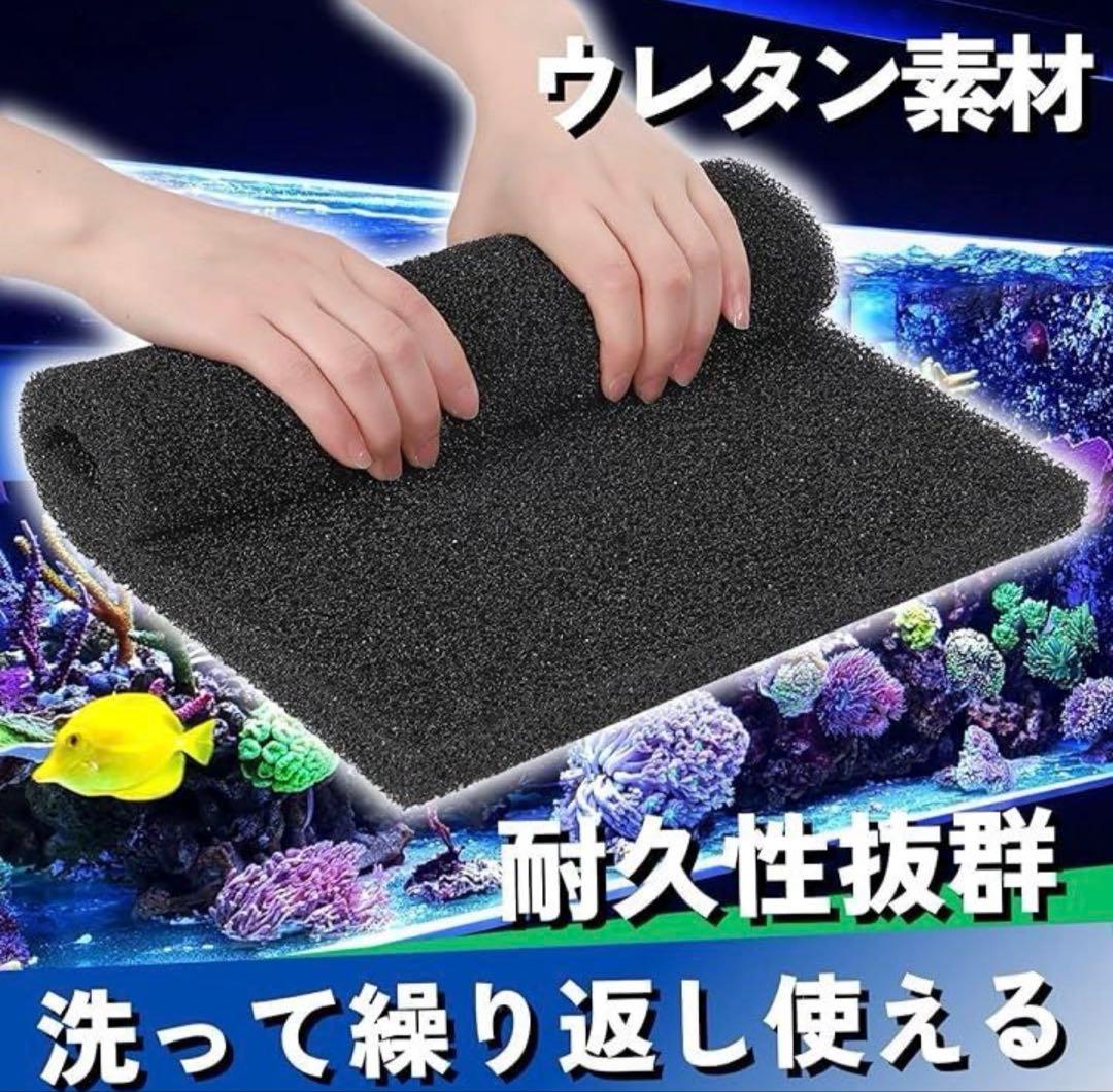 水槽用沈殿物理生物一体型濾過槽　外部式濾過装置器　アクアリウム水槽濾過フィルター