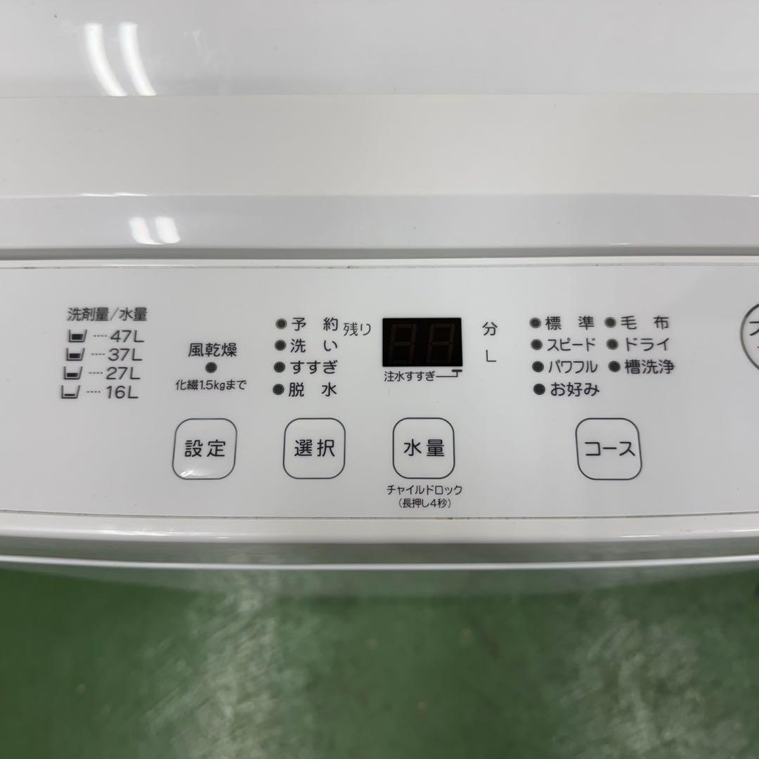 202★2024年製★ヤマダ 冷蔵庫　洗濯機　ホワイト　家電セット　一人暮らし