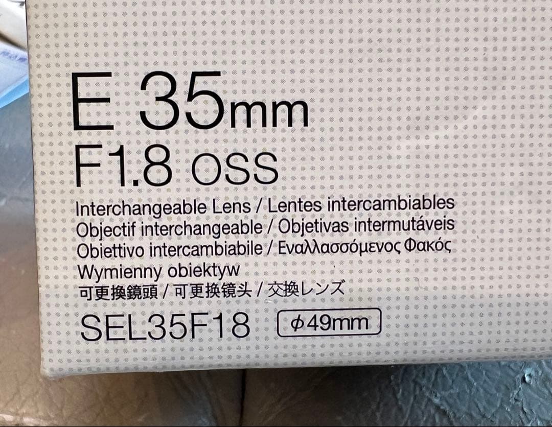 SONY SEL35F18 E-mount 単焦点レンズ 35mm F1.8