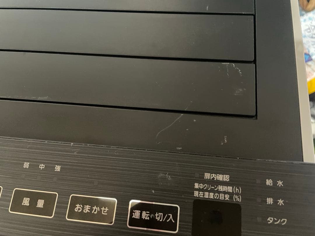 電極・フィルタ新品❗️ 22年製空間除菌脱臭機ジアイーノF-MV5400 シルバー