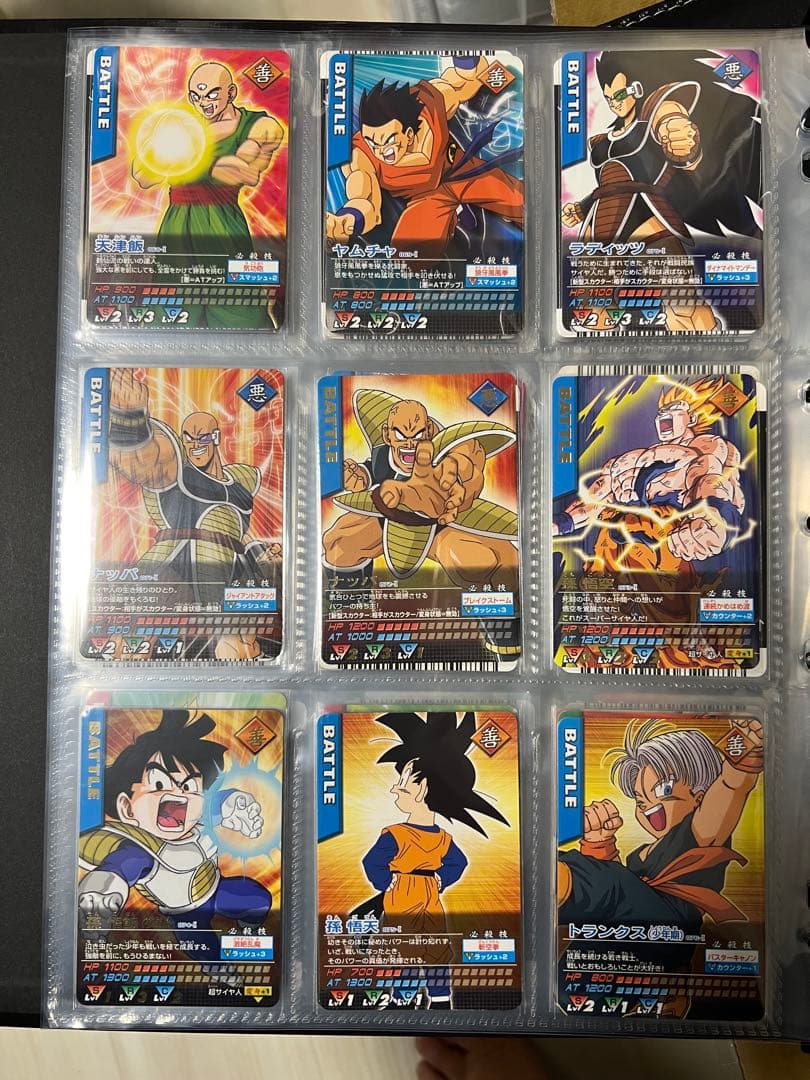 ドラゴンボールZ1．データカードダス フルコンプ（プロモ除く）　1弾〜7弾