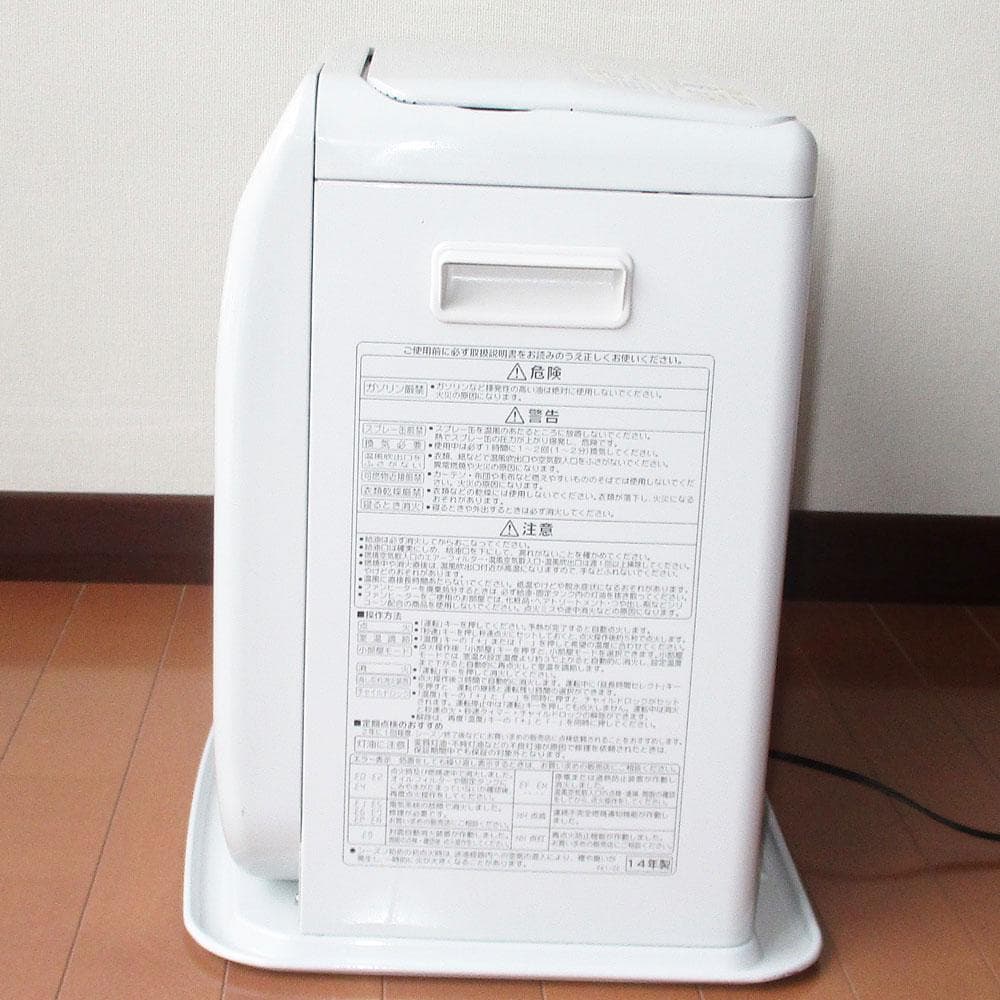 けっこう綺麗　【その寒い大部屋に】コロナ石油ファンヒーター　15～20畳