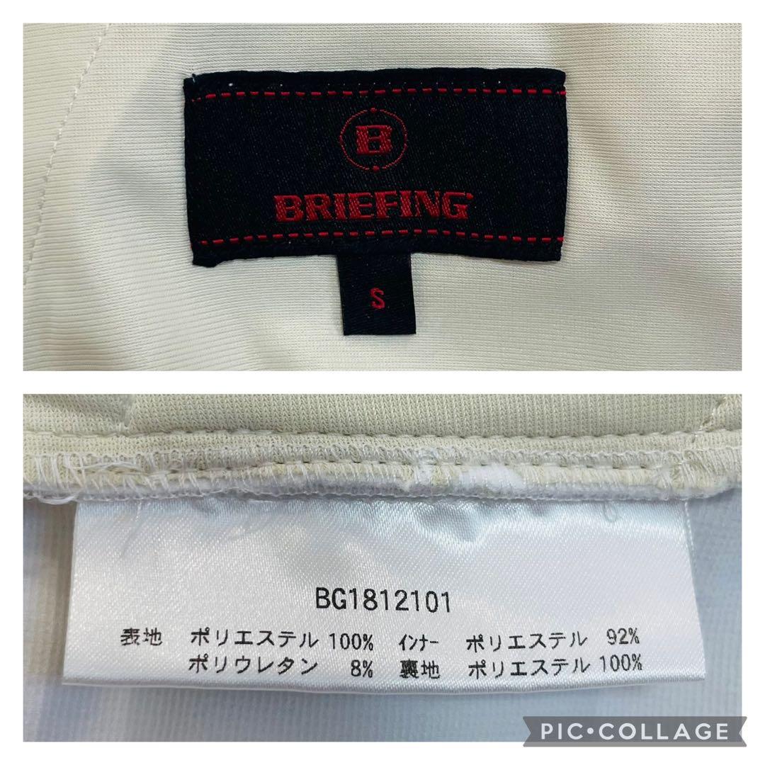 ブリーフィングゴルフ スカート Ｓ　 ホワイト　春夏　BRIEFING GOLF