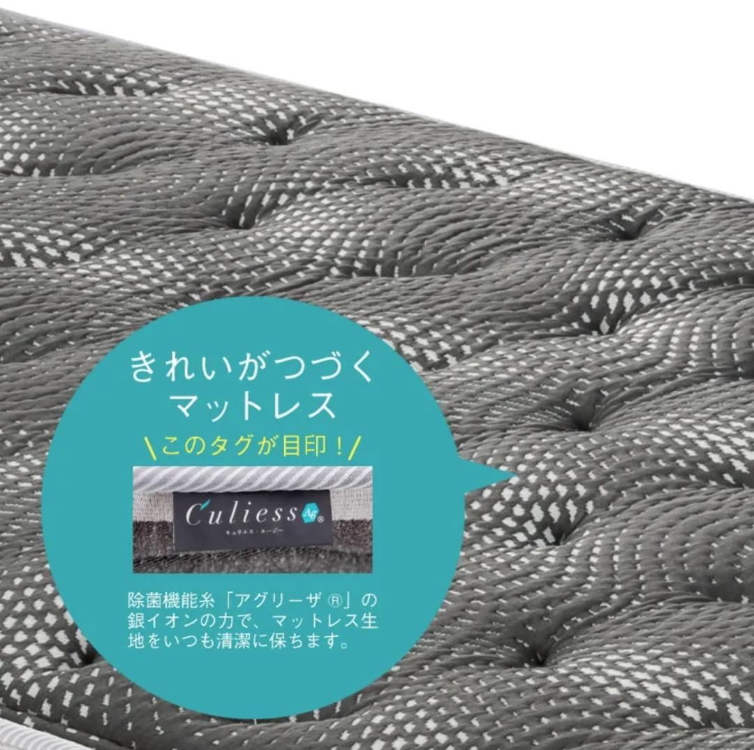 【展示品・定価 約31万円】フランスベッド ハード マットレス セミシングル