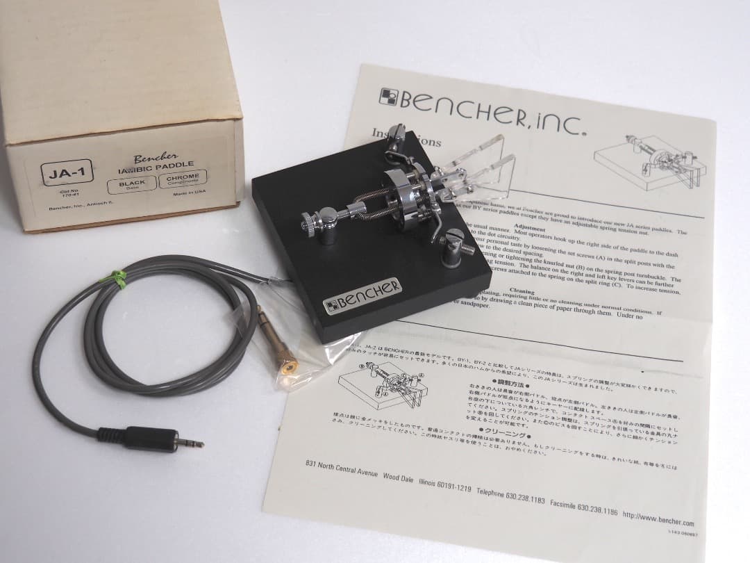 ■美品 Bencher ベンチャー JA-1 アイアンビックパドル/元箱付き