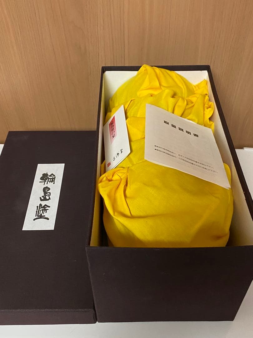 希少 輪島塗 合鹿椀 大向高洲堂 大椀 お椀 黒塗 朱塗 5個セット