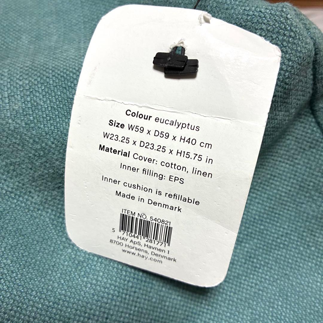 HAY POUF eucalyptus BIGクッション プフ グリーン