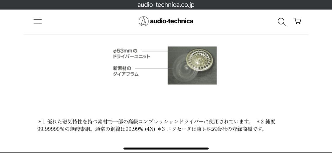 【美品】オーディオテクニカ ATH-AD2000