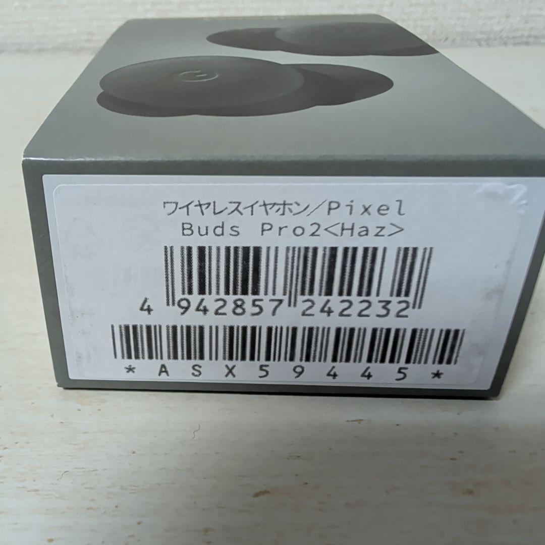 Google Pixel Buds Pro 2 ワイヤレス