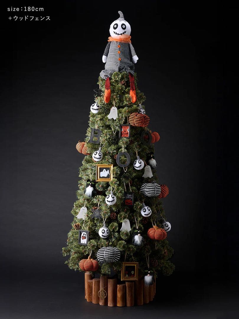 アルザス　ハロウィンツリー オーナメントのみ