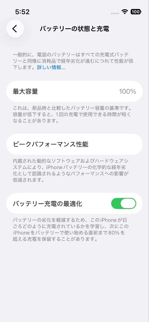Apple iPhone 13 mini 【新品】
