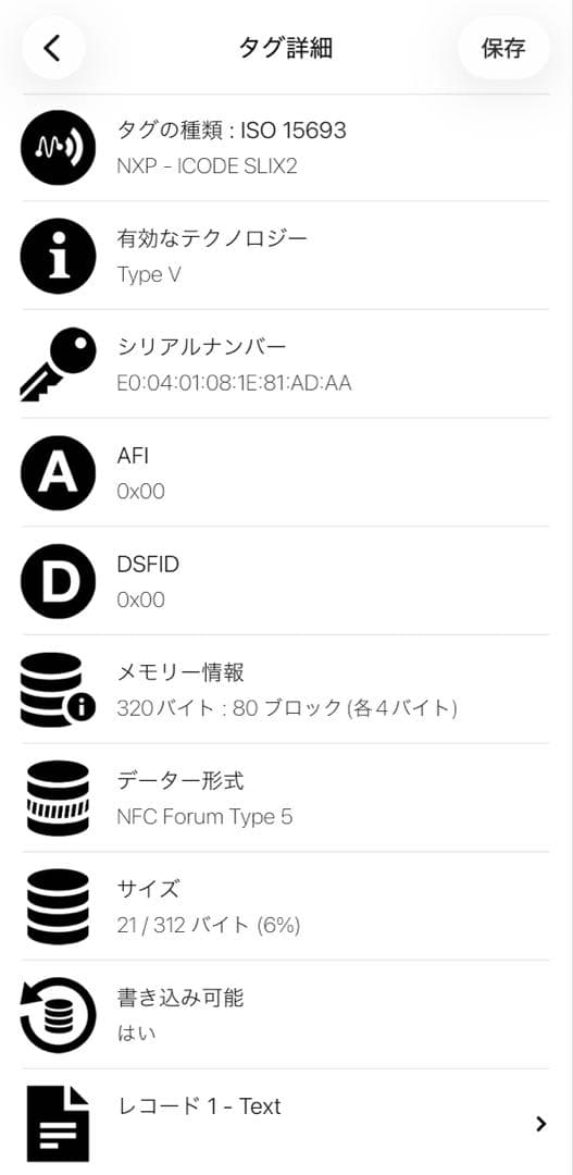 【未使用級✨】プラダ モノクローム 2WAY ショルダーバッグ　ICチップ搭載