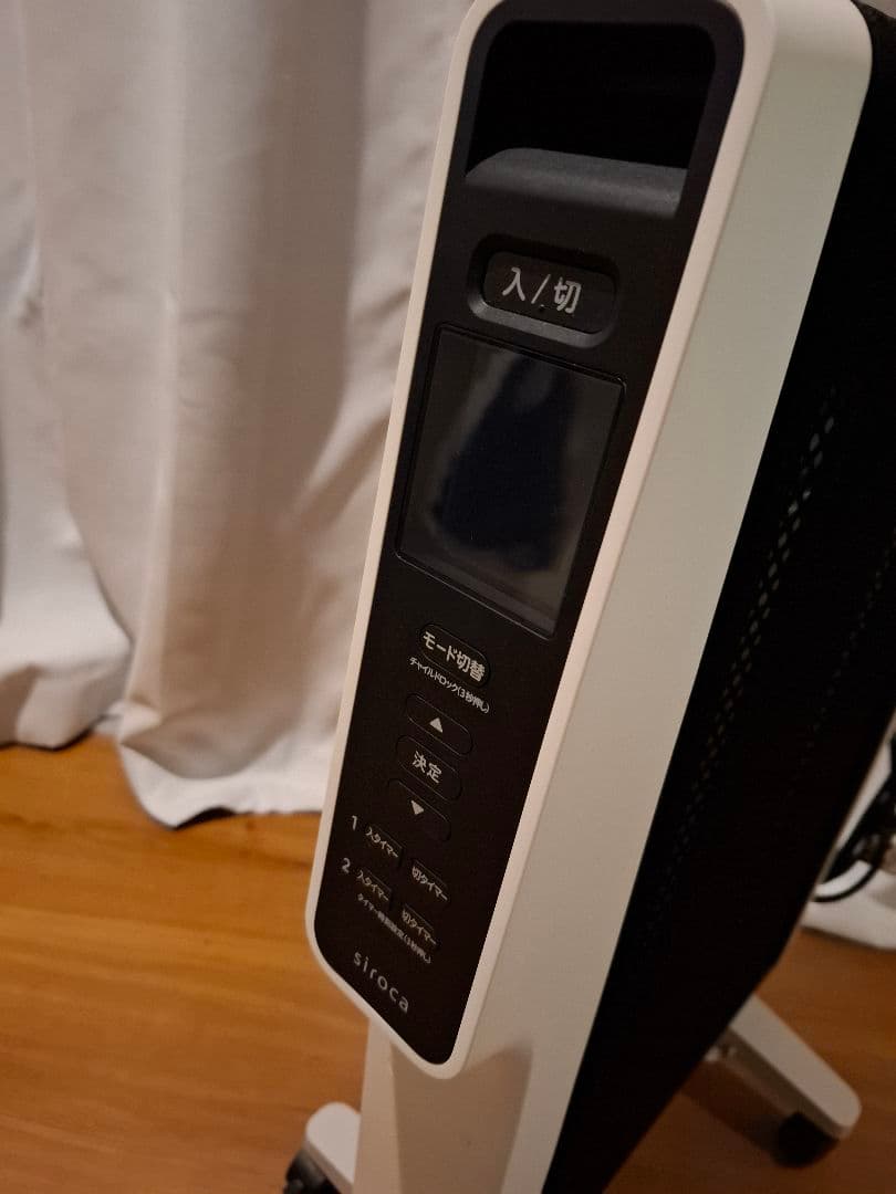 【⭕SALE⭕】siroco 遠赤外線ヒーター