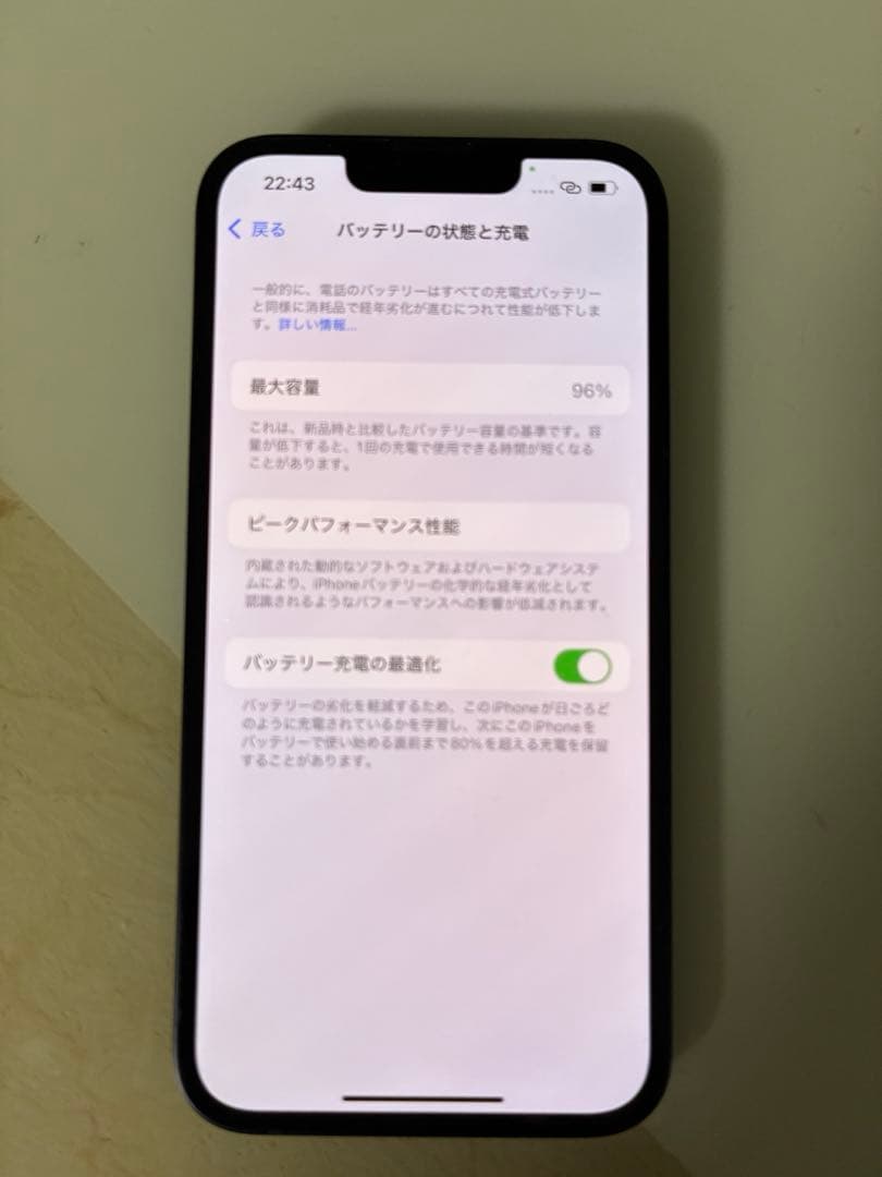 h*o様 Apple iPhone13 128GB ミッドナイト