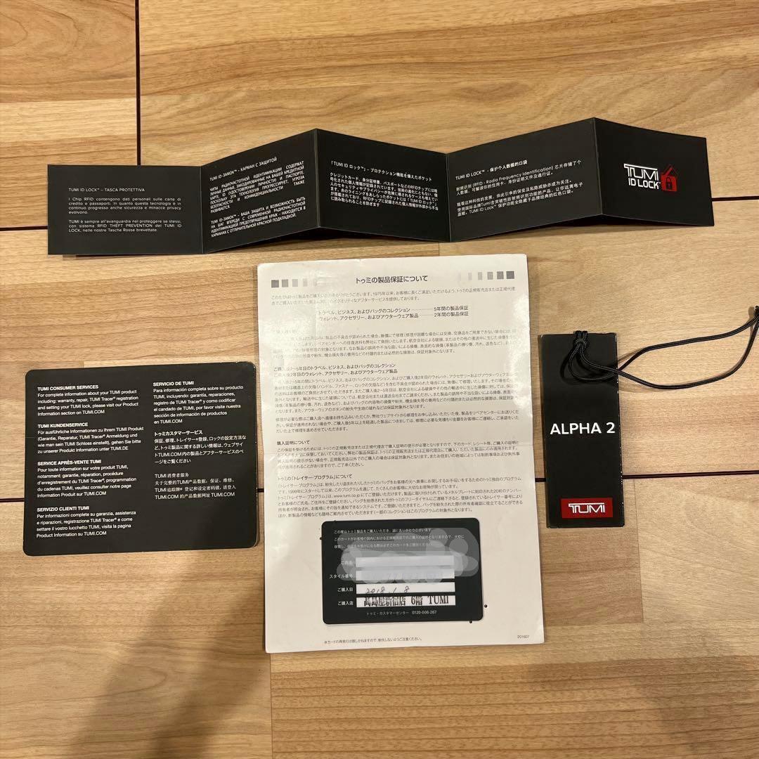 TUMI Alpha2 T-Pass バックパック アールグレー×ブラウン