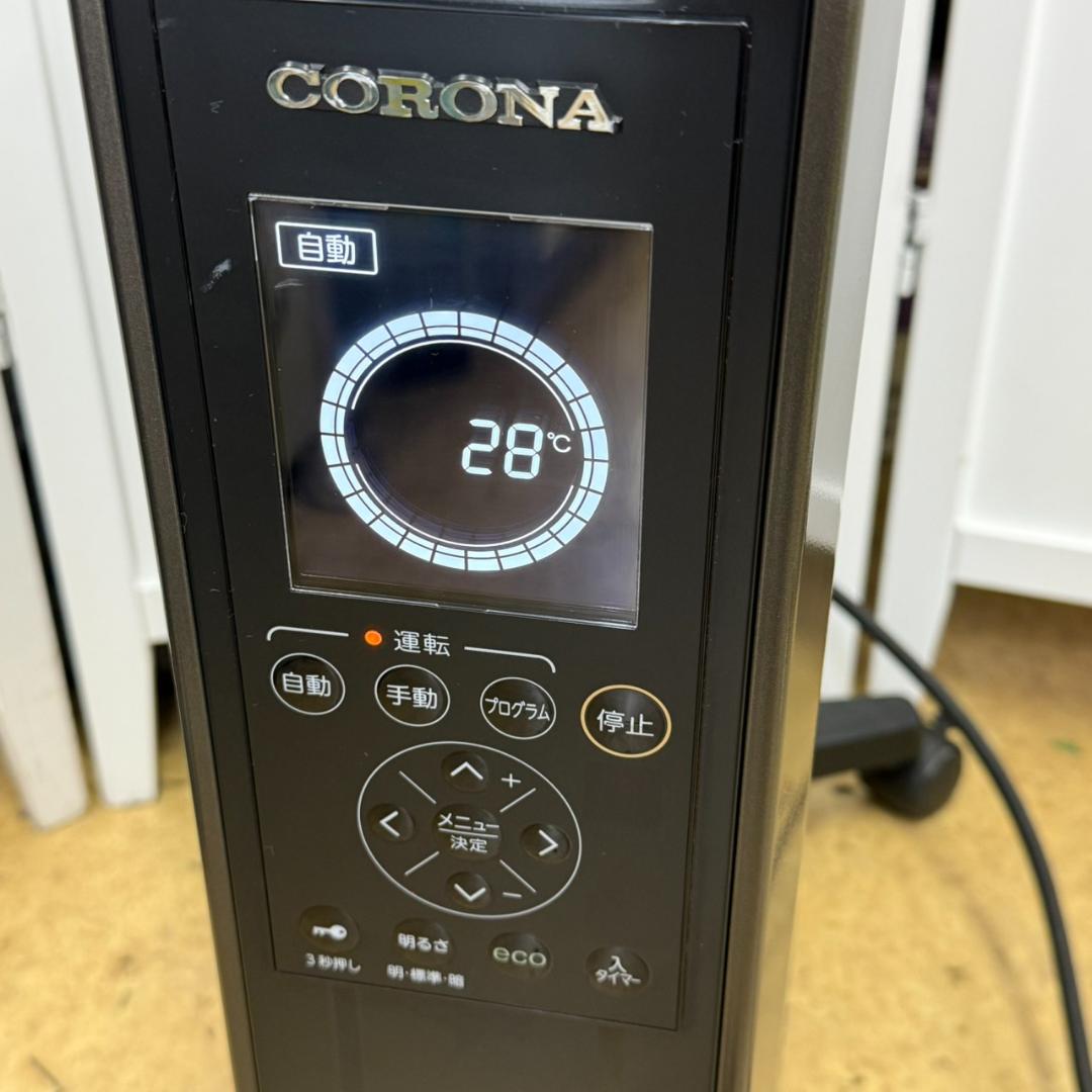 ★コロナ　オイルレスヒーター　ノイルヒート　DHS-1519　リモコン欠品