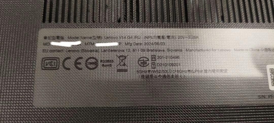 Lenovo v14 Gen4 ノートパソコン