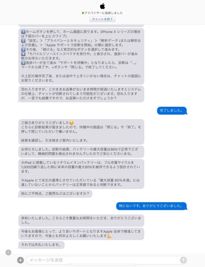 iPad Pro第4世代128G Wi-Fi　11インチ