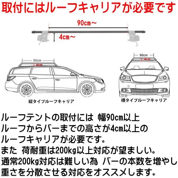 Rock Cruiser140◆ロッククルーザー140【WildLand】
