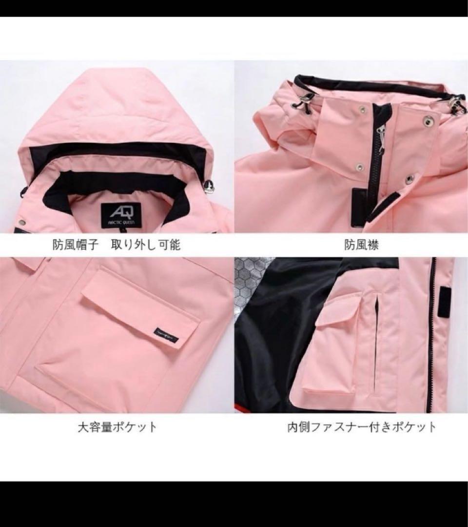 本日限定ARCTIC QUEEN スキーウェア セットピンクM