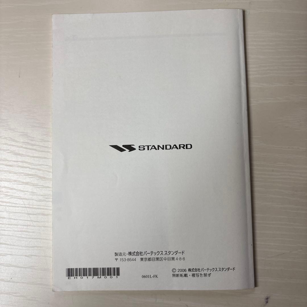 STANDARD FMトランシーバー FT-60