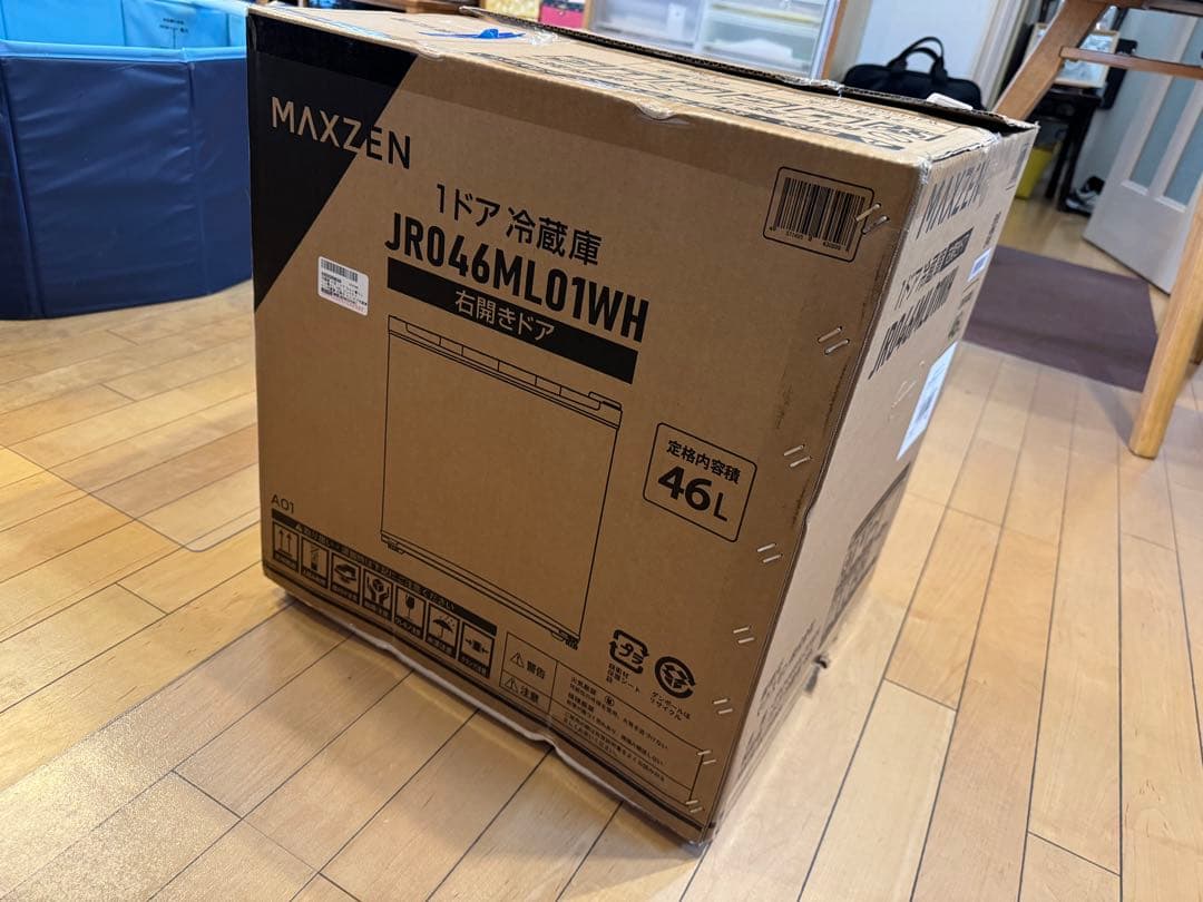 ホワイトミニ冷蔵庫