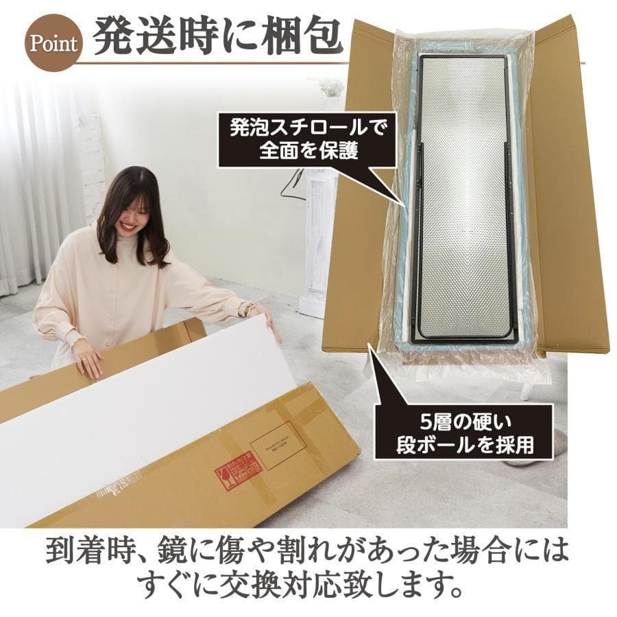 姿見鏡 全身 大型 直角 160cmx100cm 鏡 R1968スタンドミラー