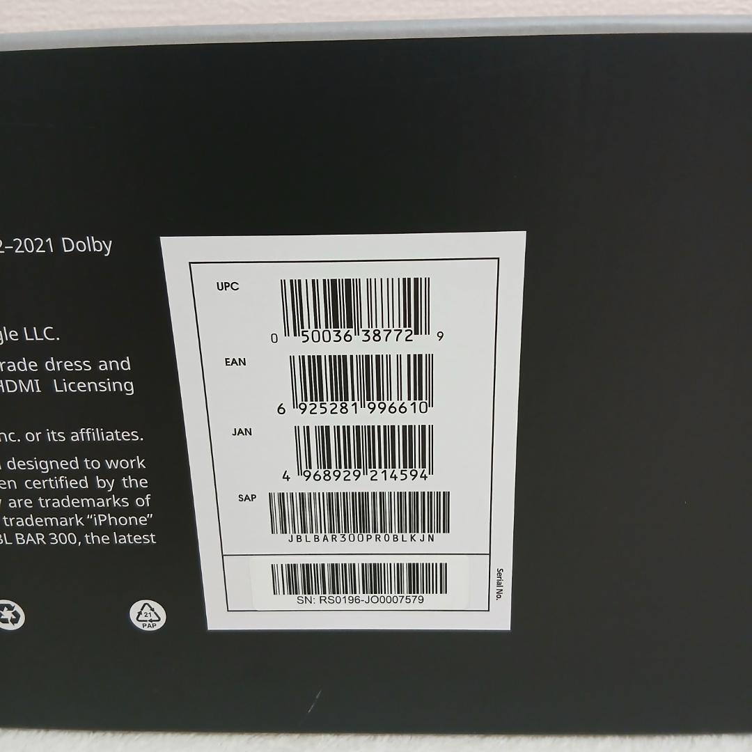 【新品未開】JBL BAR 300 3Dサウンド スピーカー