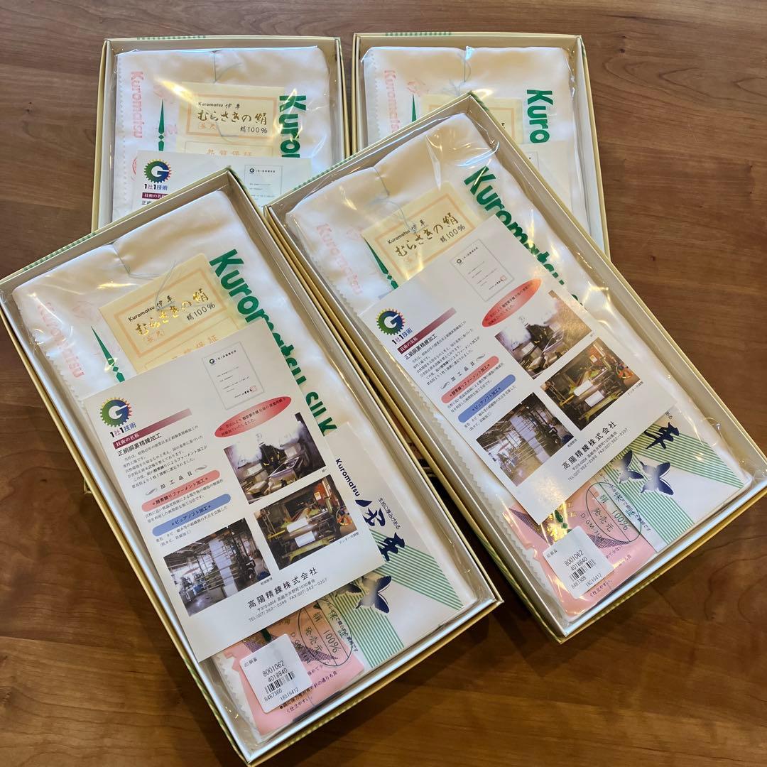 絹100％ 胴裏 正絹 胴裏 長尺 正絹胴裏精錬加工 高陽精錬株式会社 4つ