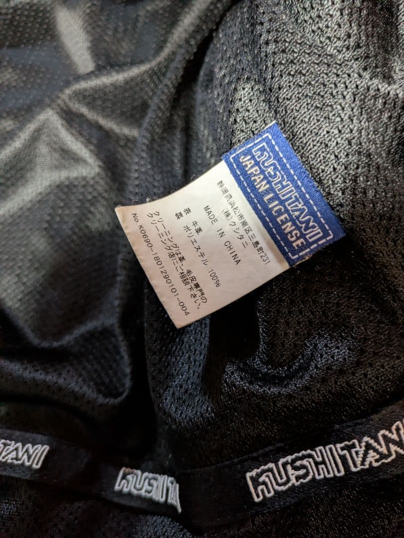 クシタニ　REGULATOR JACKET