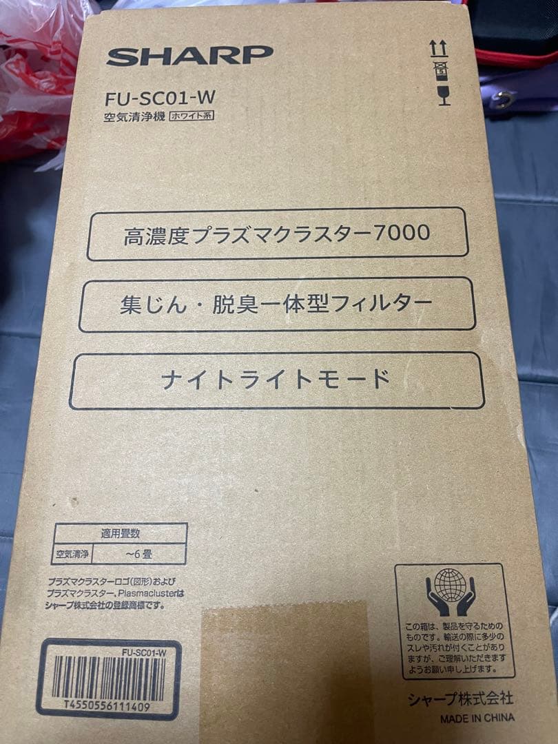 SHARP FU-SC01-W 空気清浄機未使用
