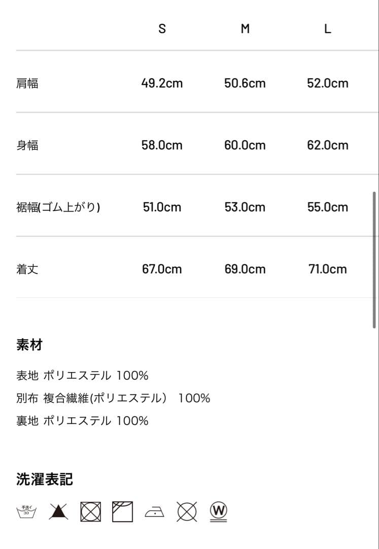 TFW49　フーディ　パンツ　　セットアップ FLEECE サイズM