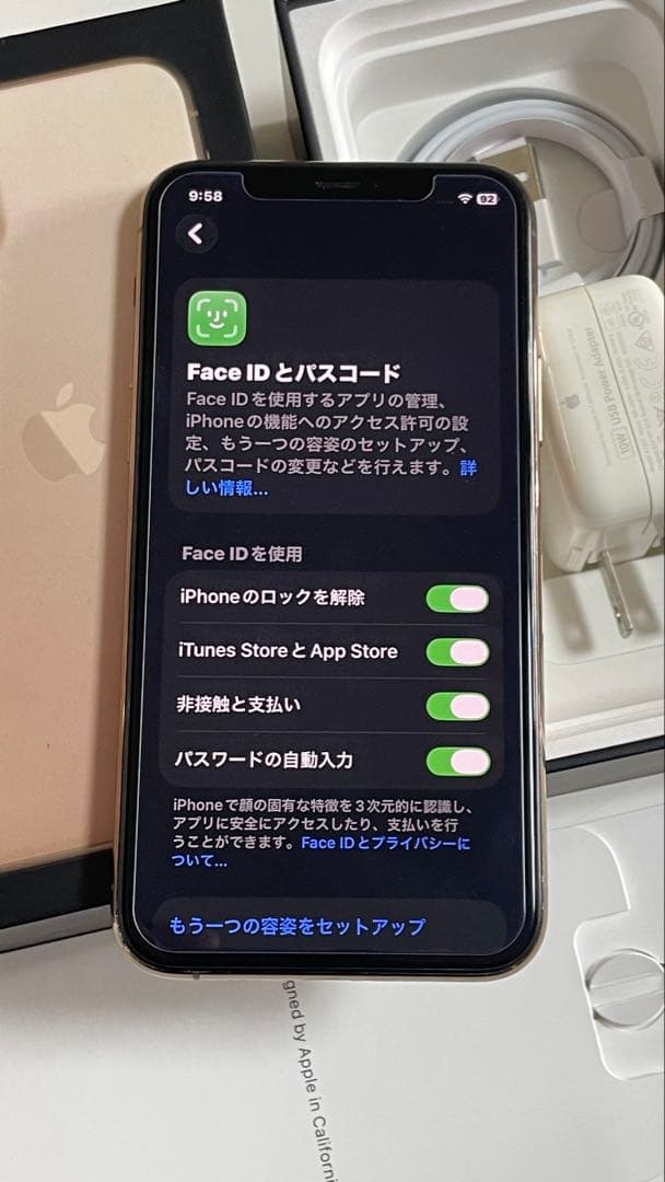 Iphone 11 PRO 256GB SIMフリー100%