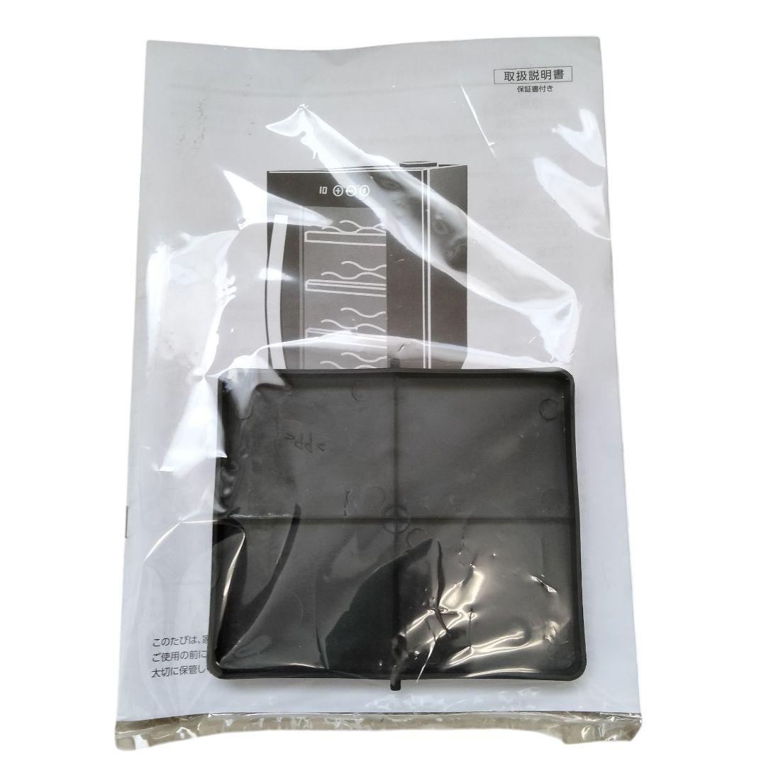 中古美品　デバイススタイル　ワインセラーCE-8W