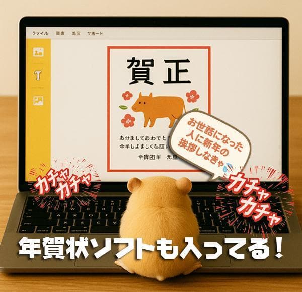 ☀最新Win11-PRO★特盛1000GB★メモリ増★リカバリ★オフィス2021