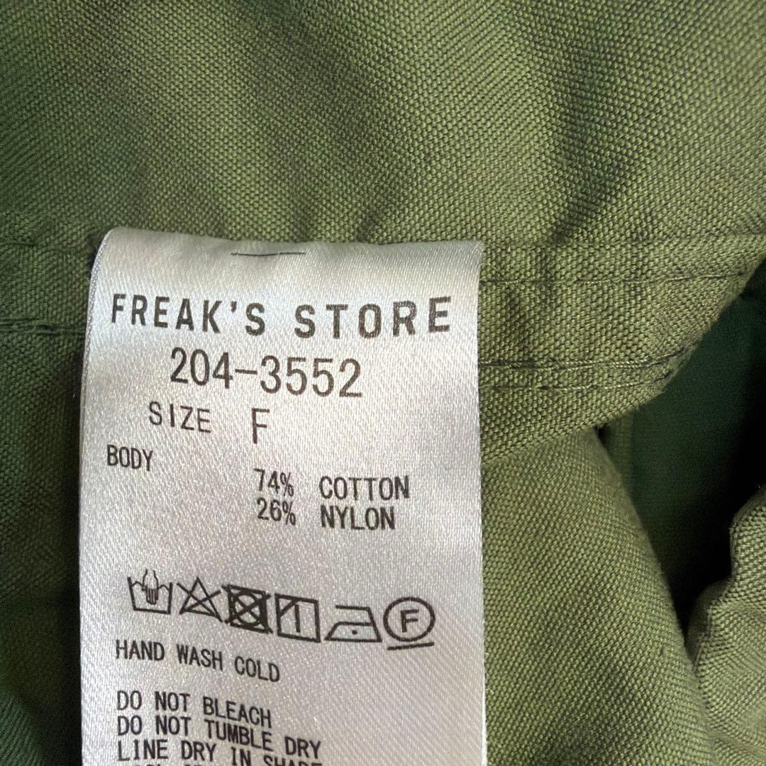 M65 LINER SET/モッズコート ライナー セット 美品 大きめ