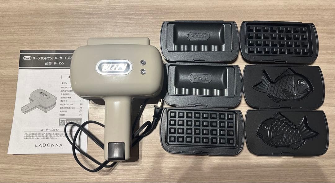 Toffy トフィ- ハーフホットサンドメーカー グレージュ