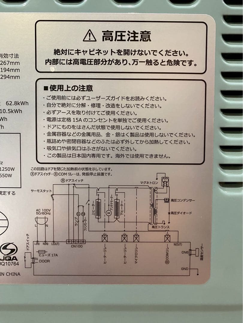 超美品 Toffy トフィー オーブンレンジ ラドンナ K-DR2 2024年製